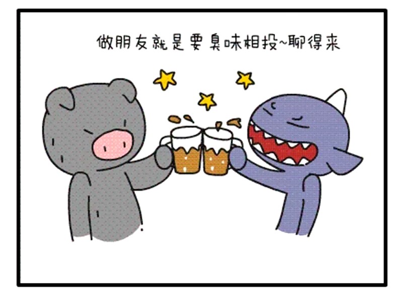 恶搞漫画:臭味相投的俩兄弟