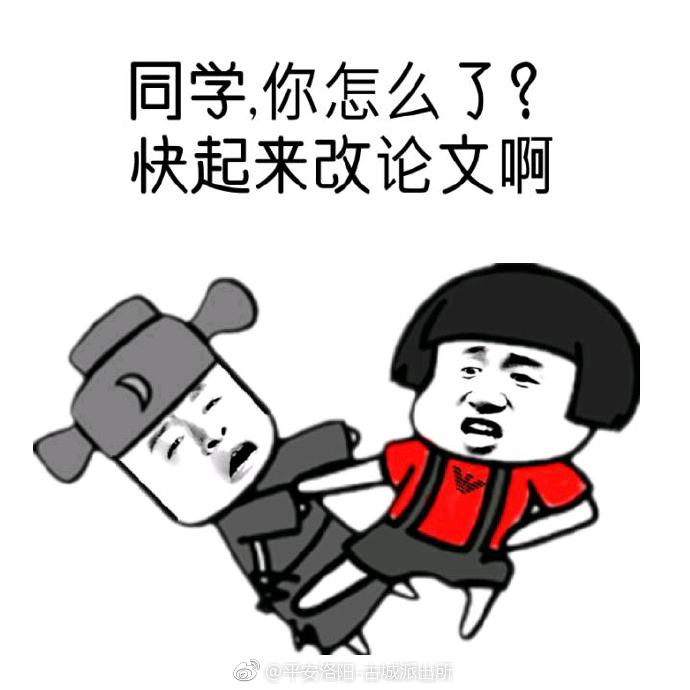 毕业生网上买论文被骗,白花钱不说还得自己熬