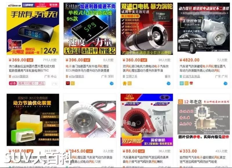 奔驰用电子涡轮了?我也上某宝买一个啊!烧钱事儿小,烧车事儿大