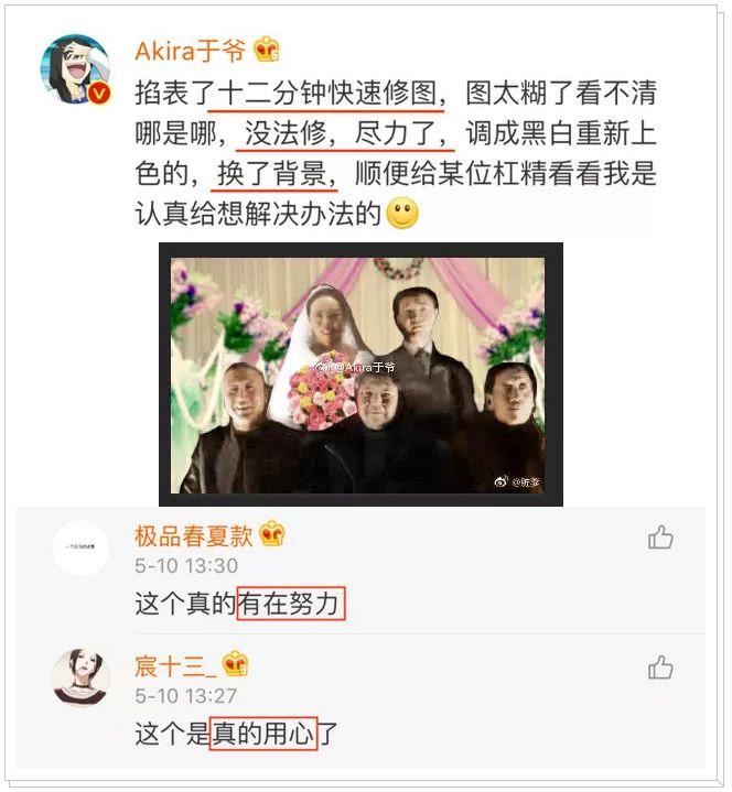 婚礼照拍成这样后期怎么调?各大P图高手都救