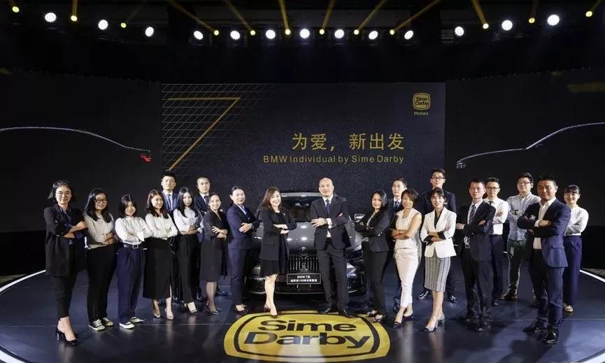 森那美发布BMW 7限量版;风光ix5这预售价真够自信