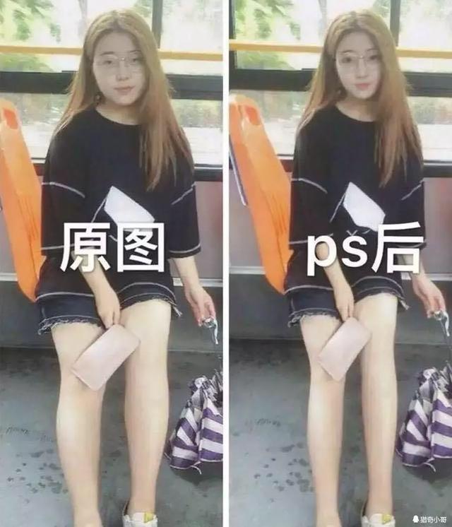 或许这就是网恋奔现吧, 太照骗了