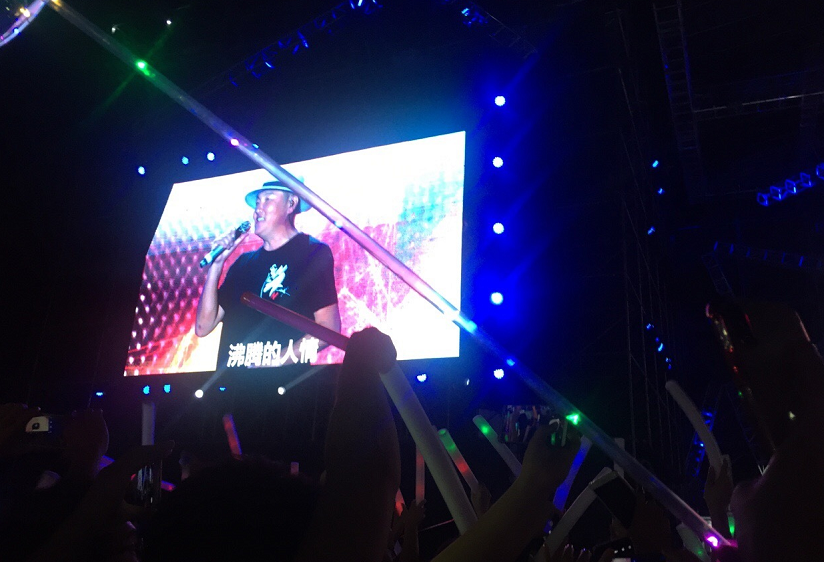 孙楠出席某音乐节闭幕式 现场万名观众齐挥国