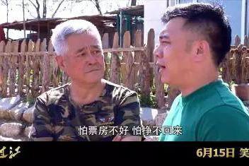 赵本山罕见打破,力捧小沈阳师徒《猛虫过江》,下载电影a师徒电影香港电影三传闻迅雷露面图片