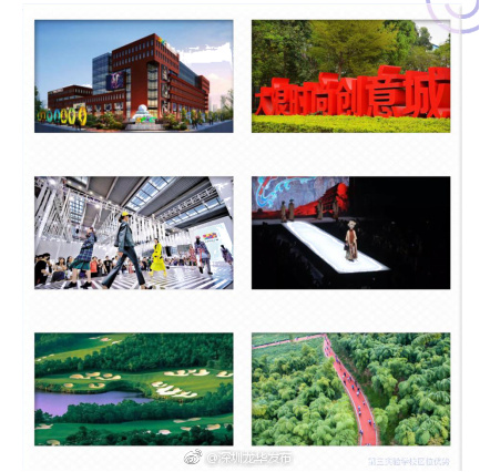 龙华区第三实验学校九月开学[太开心]