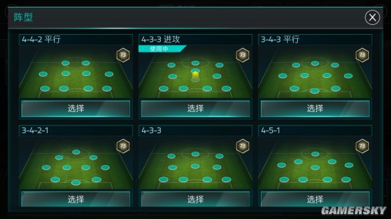 新手入门三件套 红手指手把手教你玩转《FIFA