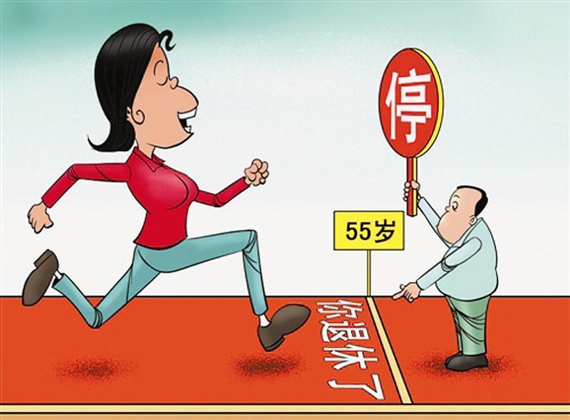 女性退休人口_人口普查(2)