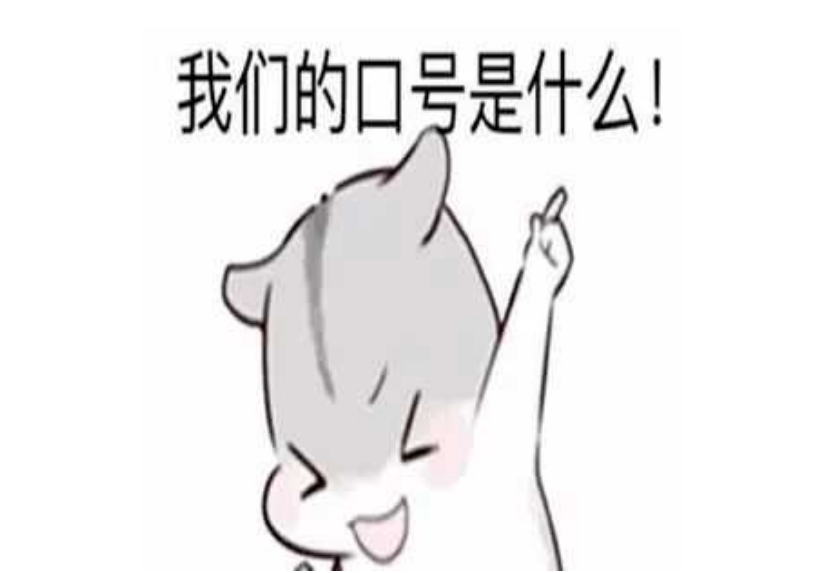 保安不愿在早会上喊口号,被扣100元工资,第二