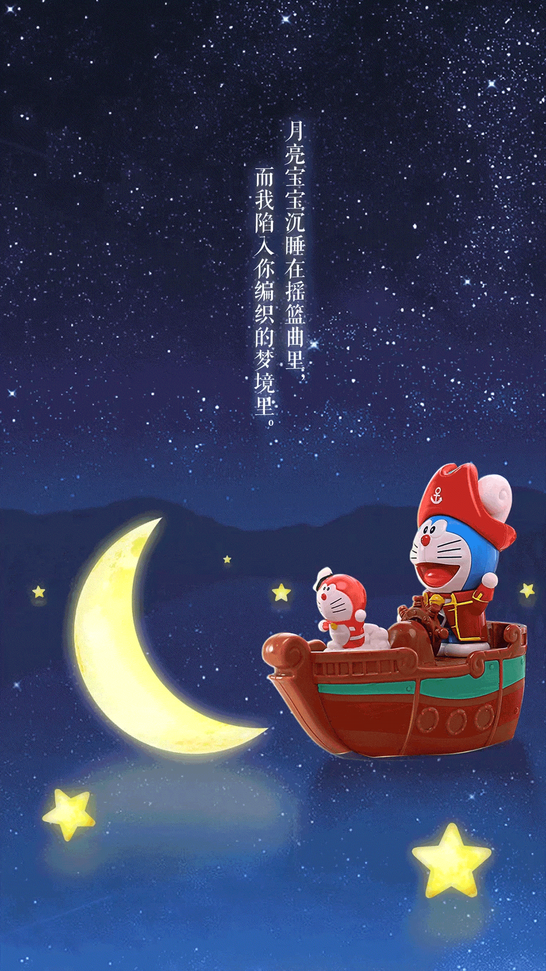 1080_1920 竖版 竖屏 gif 动态图 动图