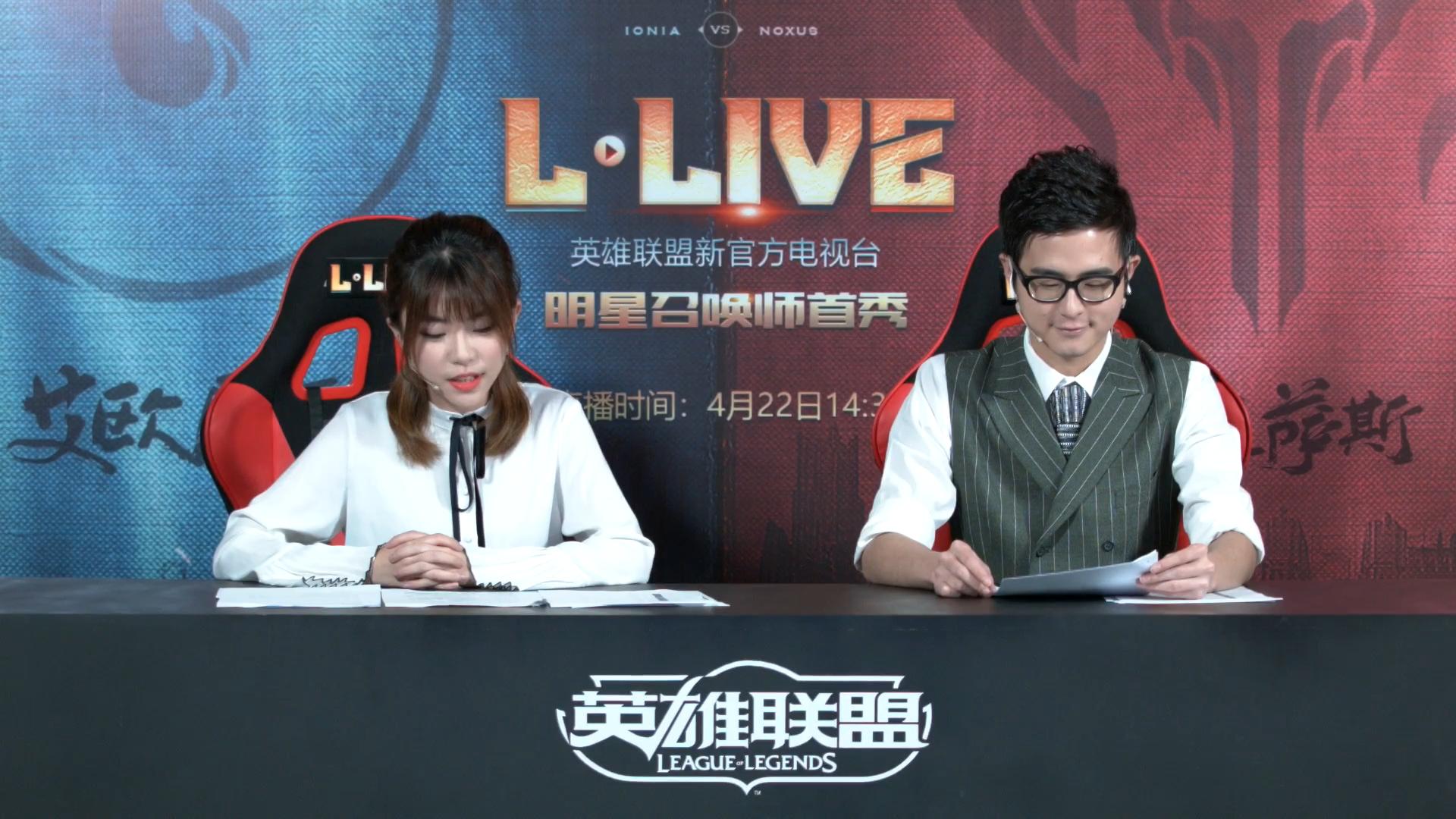 LPL解说王记得被“流放”?春季赛后半程无缘解说是何原因?