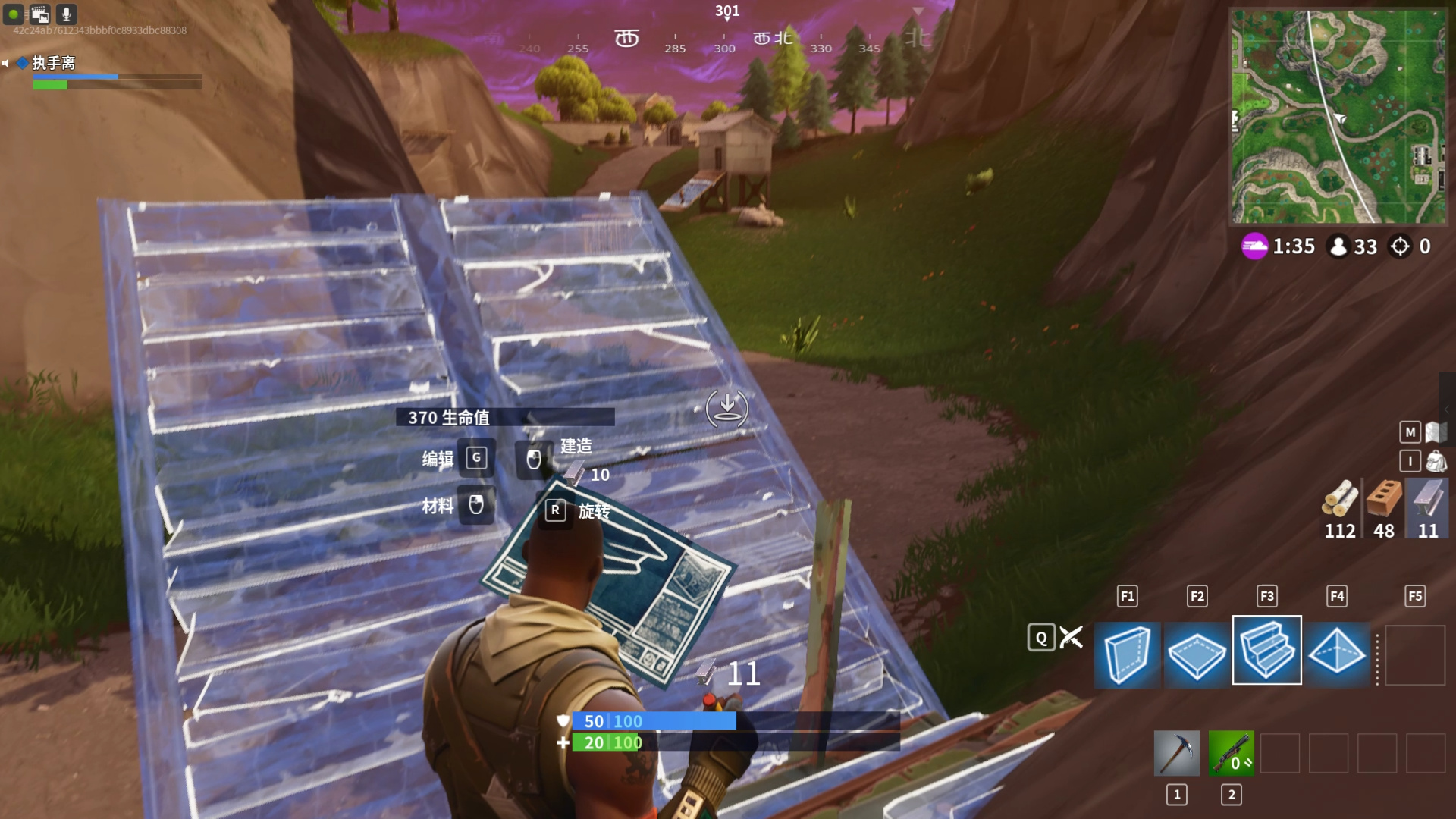 堡垒之夜WeGame正式开启预约