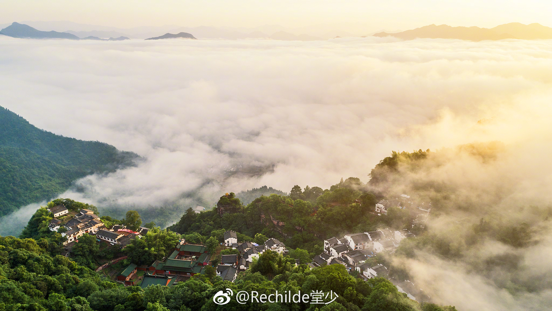 齐云山中国道教四大名山之首赞