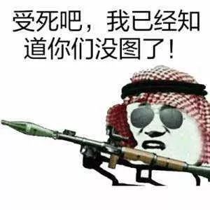 斗图表情:夏天夏天悄悄过去熊猫螳臂当车表情包图片