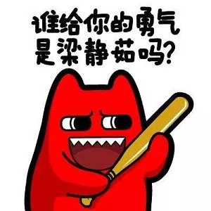 抱对大腿有多重要？成立11年后，观致的销量终于有起色！