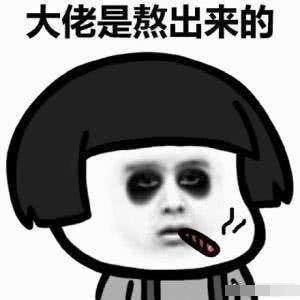 被黑得最惨的一代“90”后，可能是中国最正常的一代