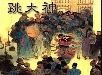 满洲旧俗——俩人一鼓一鞭的萨满文化"跳大神"