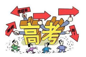 各省高考难度排名 哪个省高考考生实力最强