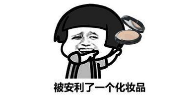 开心一刻爆笑笑话:今天,老婆把微信名字改成了