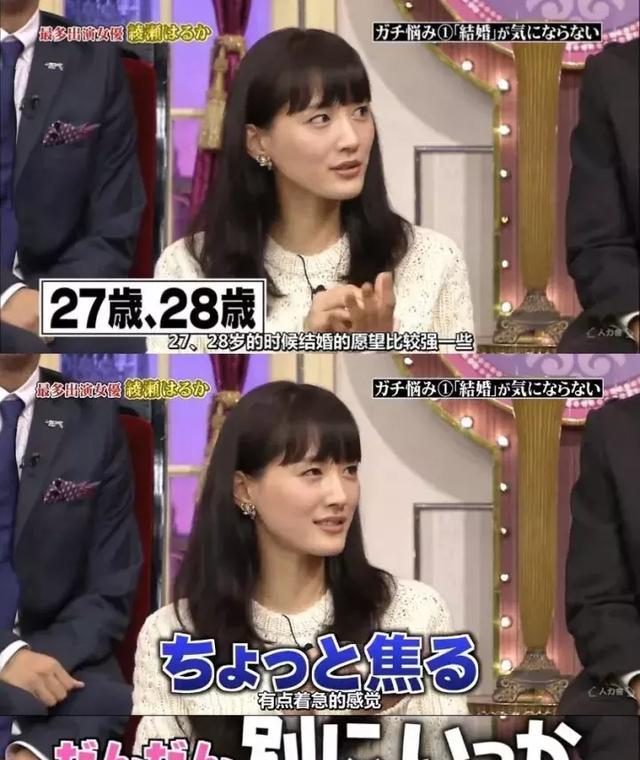 新垣结衣也想结婚？几位日本女星择偶条件公开！你我还有机会……
