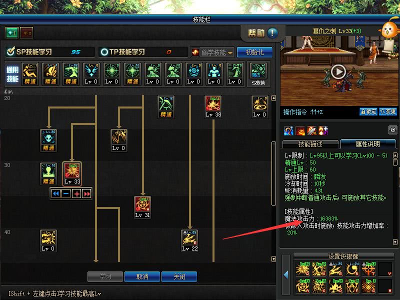 DNF起源版本搬砖系附魔,涨价不要怪我