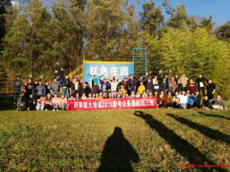 2019年云南国家公务员考试考前培训班招生简