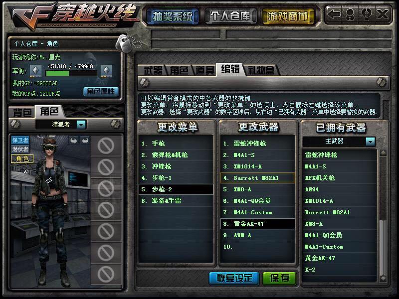 CF十年老玩家晒出珍贵截图,看到当初生化和爆破地图我哭了!