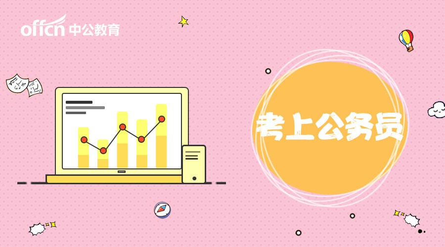 2018安徽公务员乡镇岗面试试题