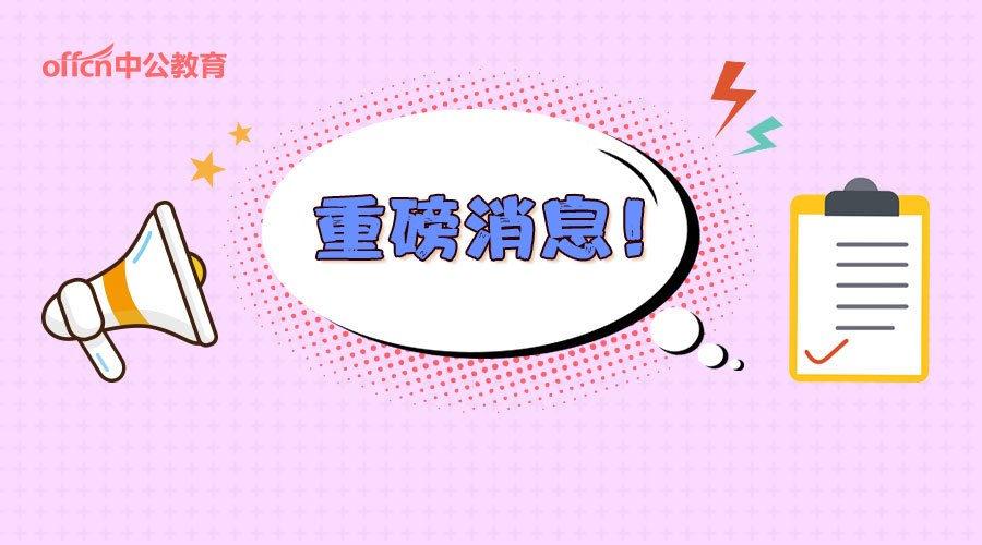 2018全军首次面向社会招考文职人员, 什么人可