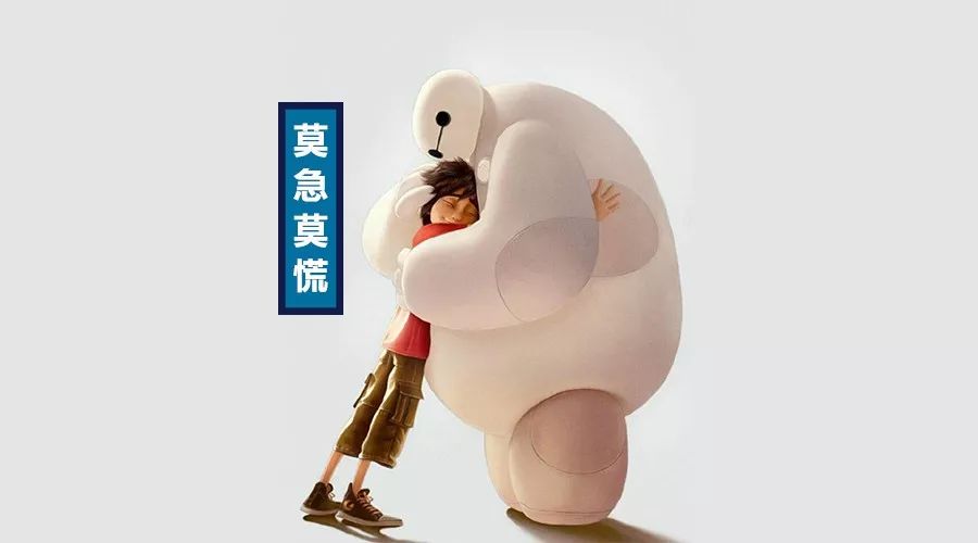 互联网金融风险专项整治下一阶段方案:2019年