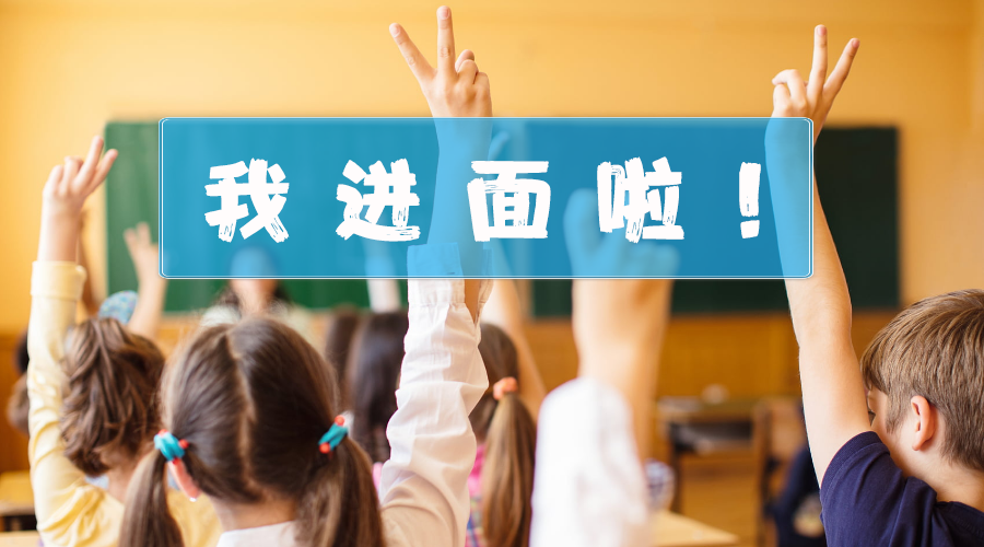 2018甘肃省特岗教师面试公告「各地市汇总」