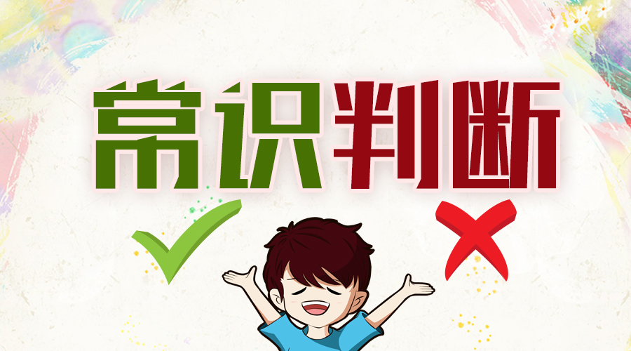 2019年报国考好还是省考好?一句话让你明明白