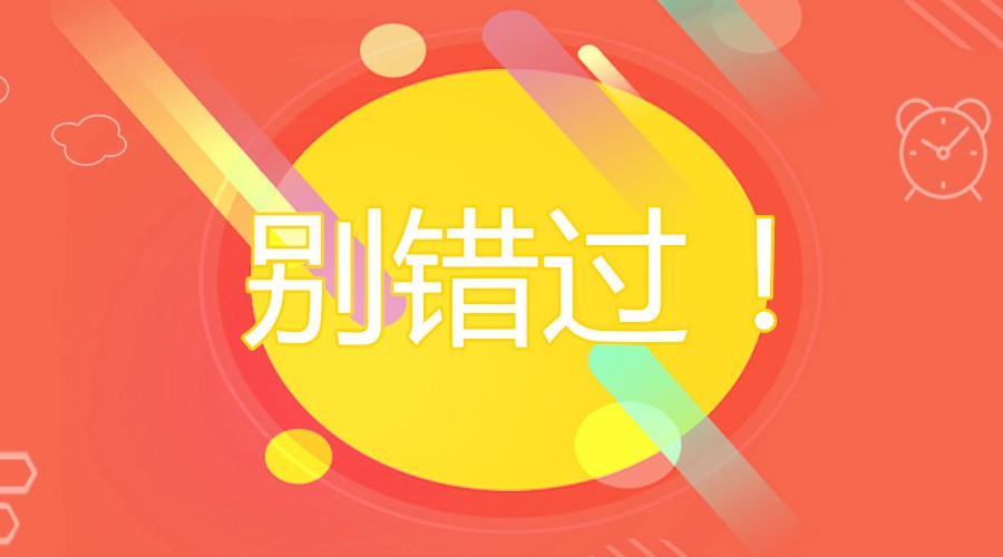 2019年国考报名必须要过英语四六级?不一定!