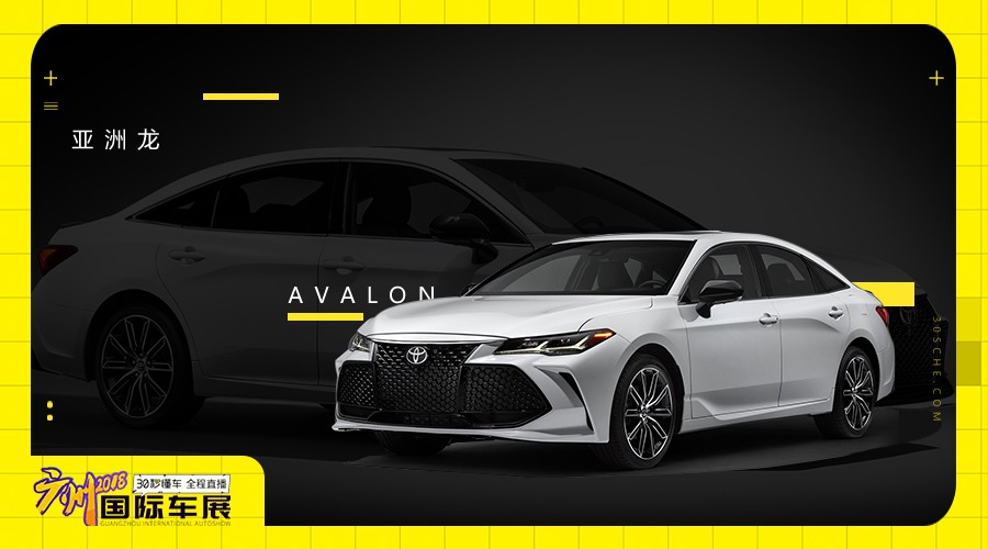 上市即热销 2018广州车展不得不关注的4款轿车