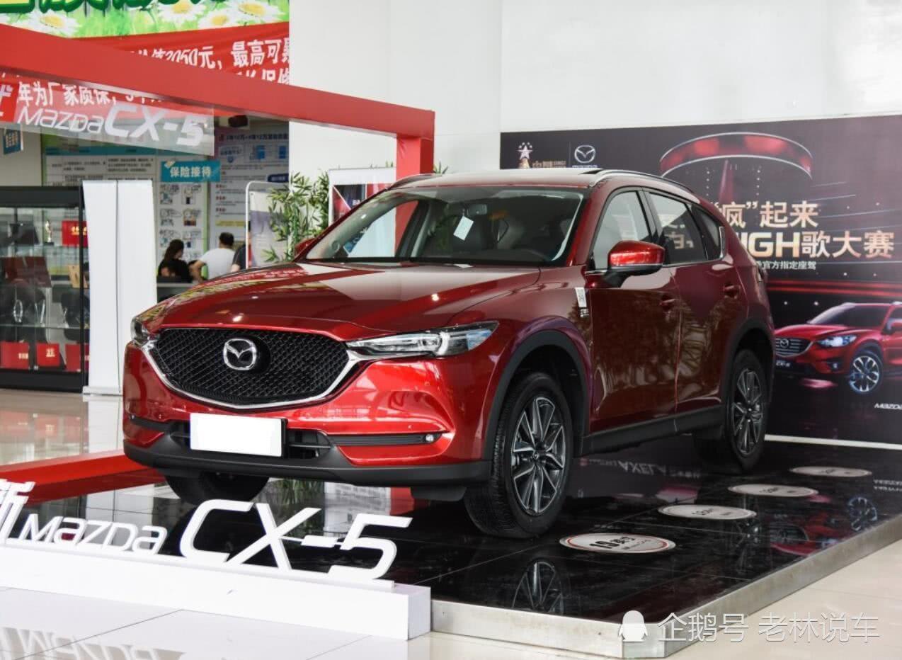 马自达CX-5新款上市,配备四驱系统,国六车又多