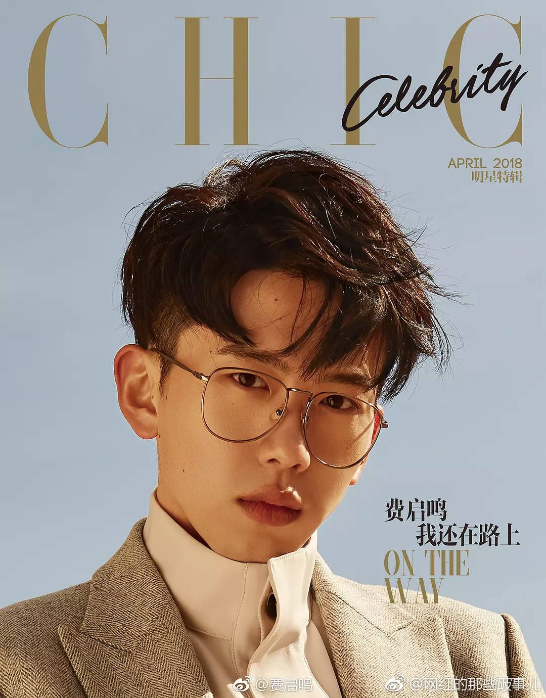 张辛苑南笙黄灿灿纷纷战死沙场 这次抖音费启