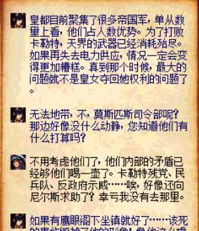 DNF新隐藏任务与称号簿故事(多图注意流量哦)