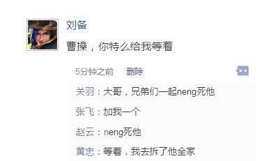 10个王者荣耀恶搞: 牛魔发了条朋友圈, 结果孙