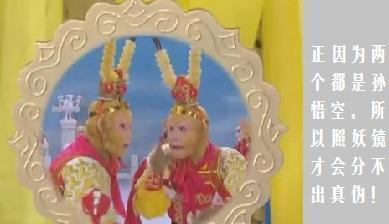 耳猕猴这玩意纯属虚构, 被打死的是齐天大圣?