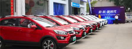 “北汽新能源“必看资讯都在这，你错过了吗