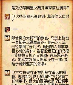 DNF新隐藏任务与称号簿故事(多图注意流量哦)