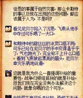 DNF新隐藏任务与称号簿故事(多图注意流量哦)