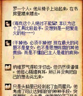 DNF新隐藏任务与称号簿故事(多图注意流量哦)