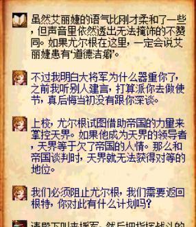 DNF新隐藏任务与称号簿故事(多图注意流量哦)