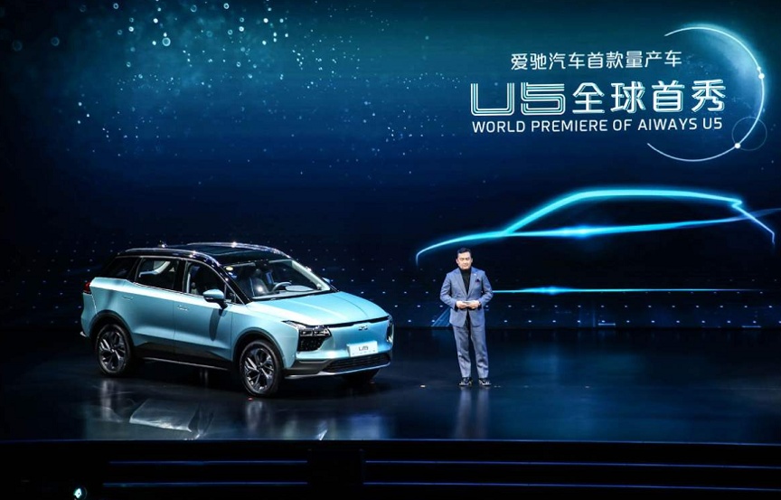 爱驰首款量产车U5首发，续航超460公里，明年四季度开始交付