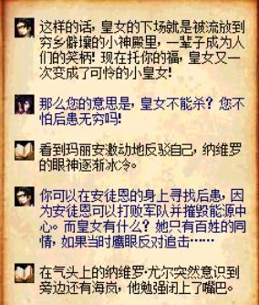 DNF新隐藏任务与称号簿故事(多图注意流量哦)