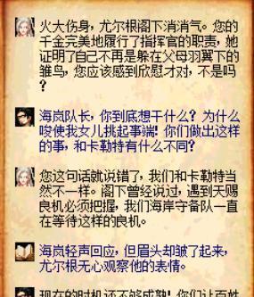 DNF新隐藏任务与称号簿故事(多图注意流量哦)