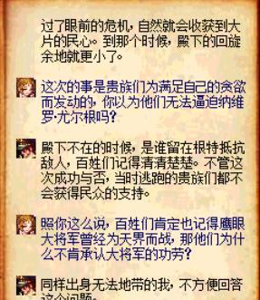 DNF新隐藏任务与称号簿故事(多图注意流量哦)