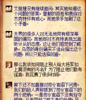 DNF新隐藏任务与称号簿故事(多图注意流量哦)
