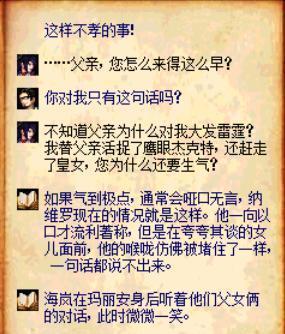 DNF新隐藏任务与称号簿故事(多图注意流量哦)