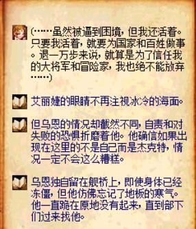 DNF新隐藏任务与称号簿故事(多图注意流量哦)